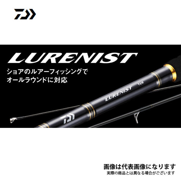 LURENIST 96MH \u0026JOINUS 4000セット