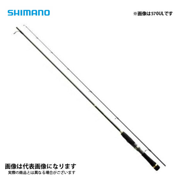 ルアーマチック S80MH