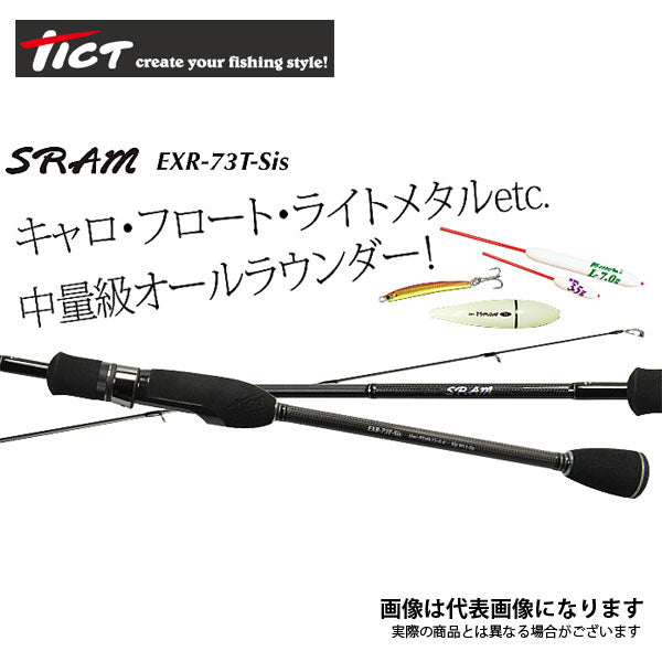 SRAM EXR-73T-Sis