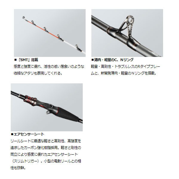 極鋭タチウオテンヤSPEX AGS184 5500432