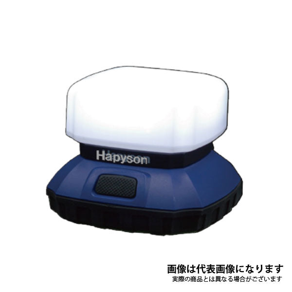 乾電池式ランタン YF-132