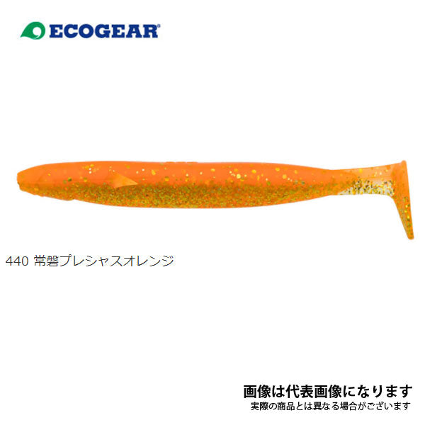 パワーシャッド 5インチ