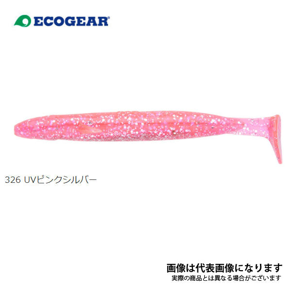 パワーシャッド 5インチ