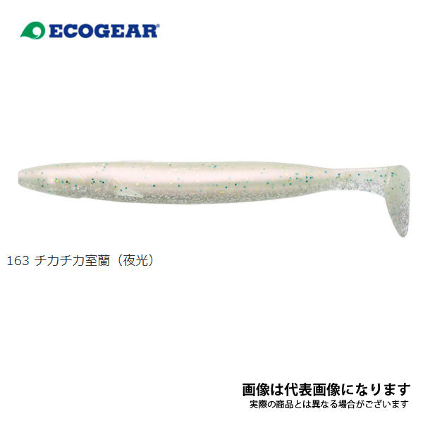 パワーシャッド 5インチ