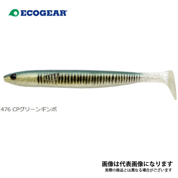 パワーシャッド 6インチ