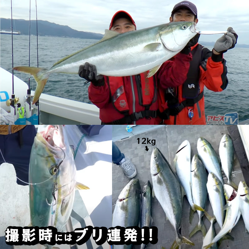 【2024NEWカラー追加】ルンゴスライダー 300g