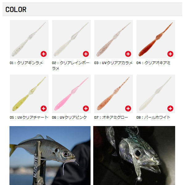 ブーティーシェイク 1.4インチ