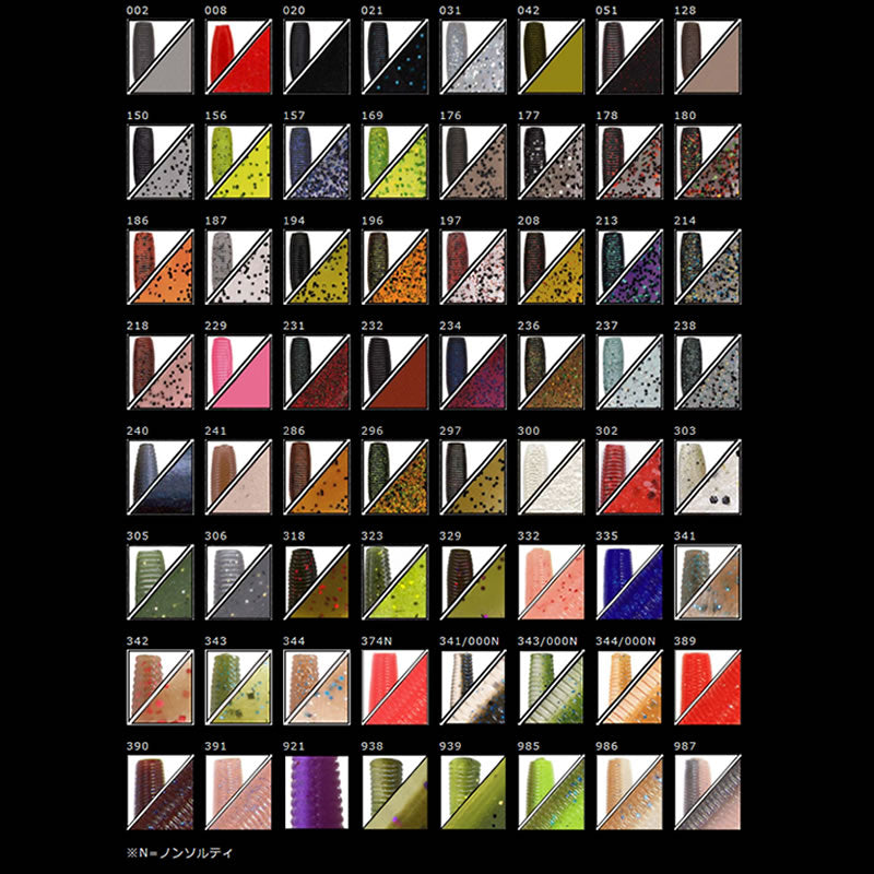 カットテールワーム 4インチ(#002~#194)