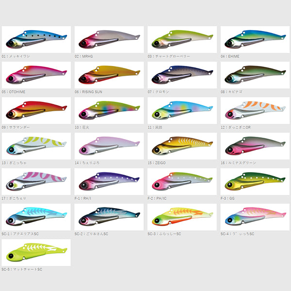 冷音(レイン) 24g