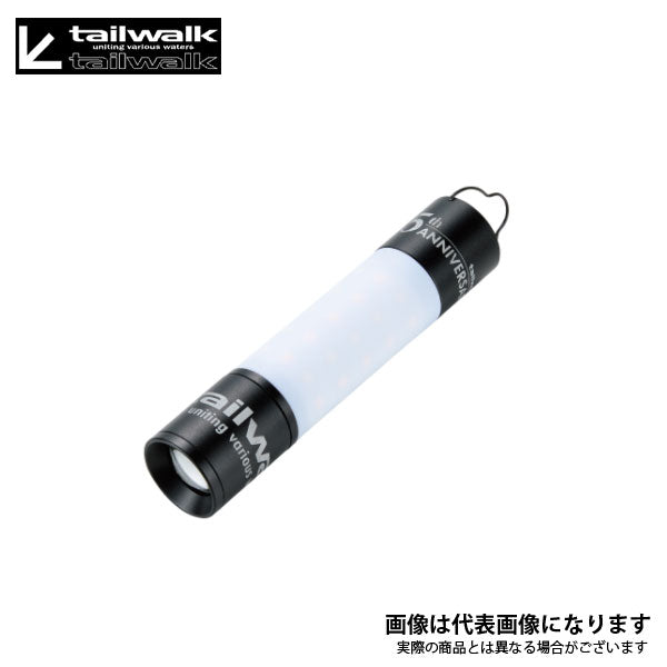 TAILWALK ハンディライト&ランタン 15THANV