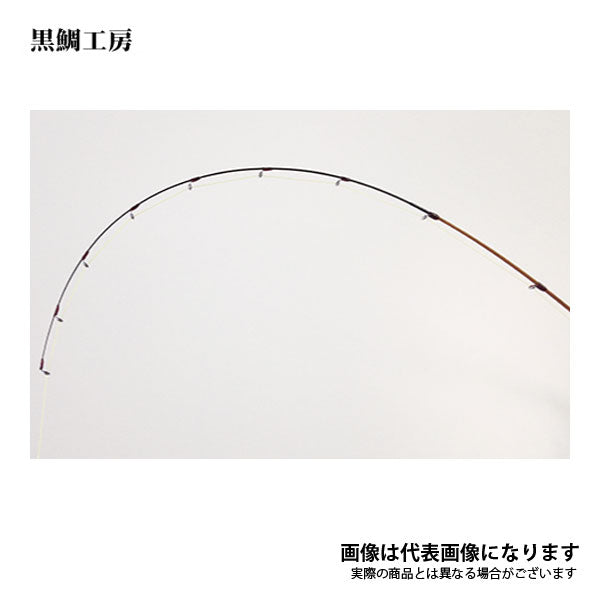 黒鯛師 THEヘチ リミテッド 硬調 黒285T