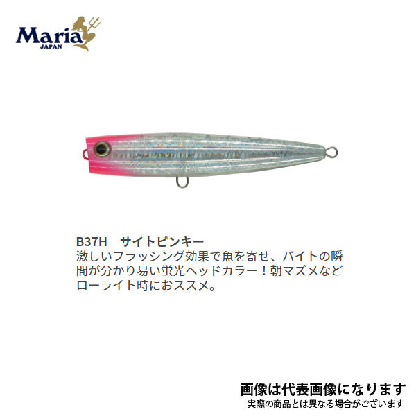 ポップクイーン F160