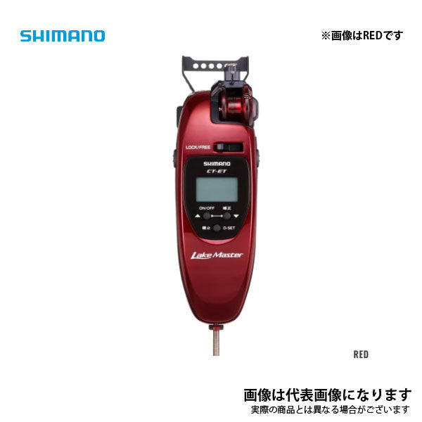 21 レイクマスター CT-ET RED