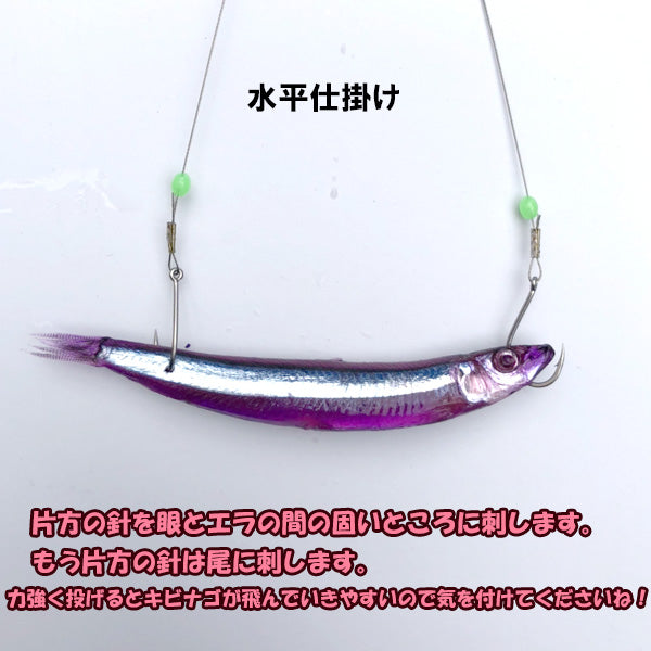 太刀魚仕掛セット 烈光 ピンク 3号