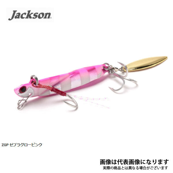 飛び過ぎダニエルブレード 7g