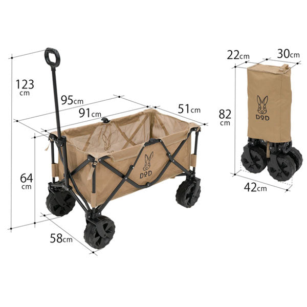 フォールディングキャリーワゴンウォッシャブル(極太タイヤ)タン C2-835-TN