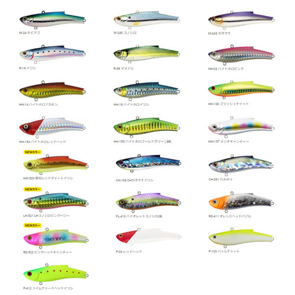 レンジバイブ 70ES