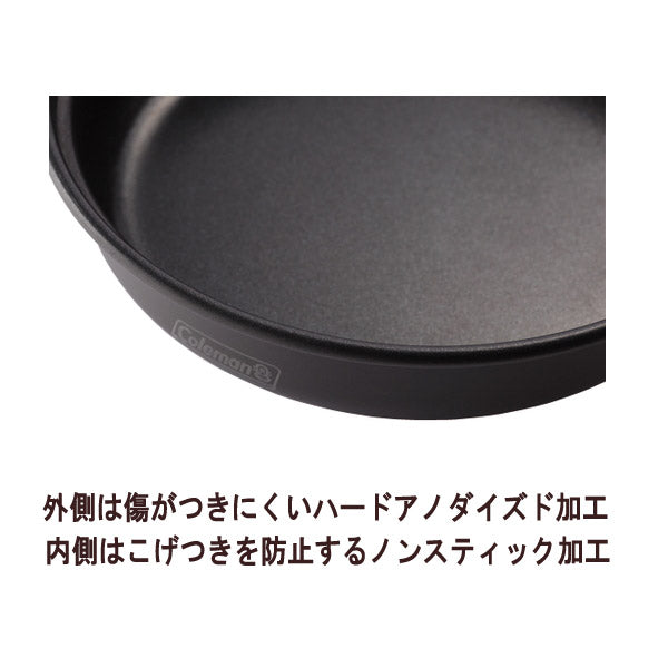 パックアウェイクッカーセット 2000010530
