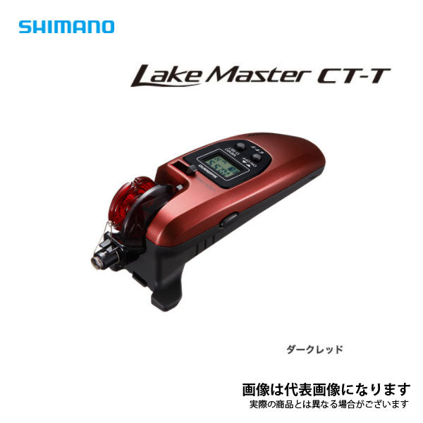 20 レイクマスター CT-T ダークレッド 数量限定特価品