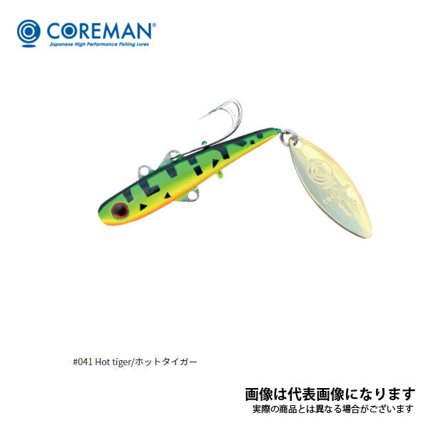 BC-26 バックチャター