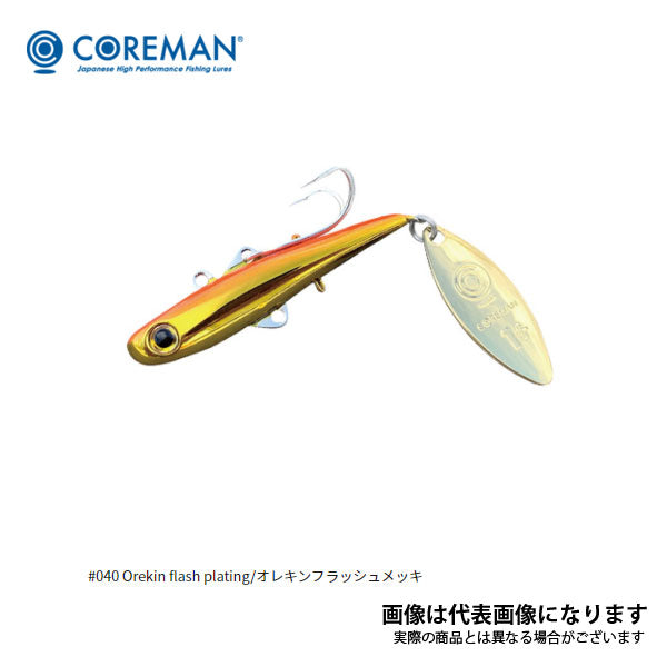 BC-26 バックチャター