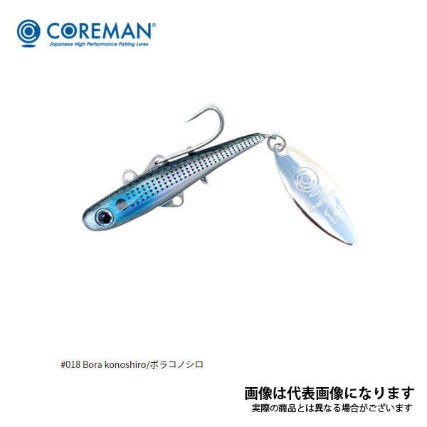 BC-26 バックチャター
