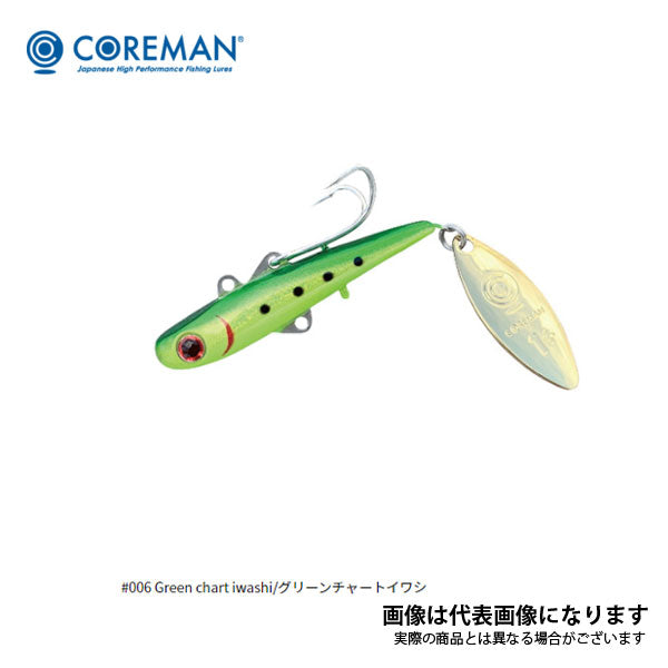 BC-26 バックチャター