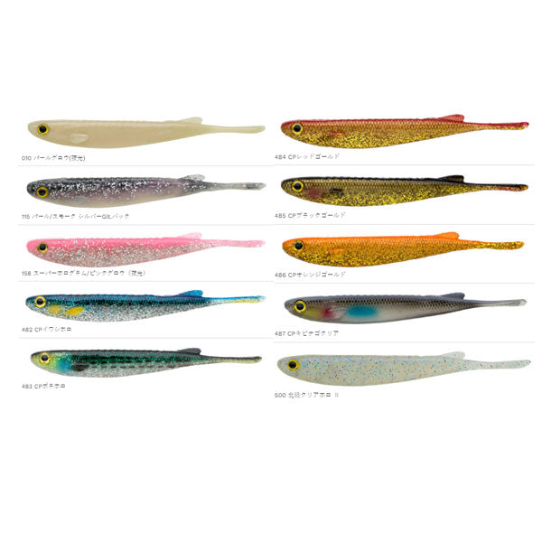 カタクチミノー 4インチ