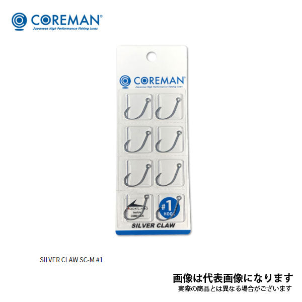 シルバークロー SC-M