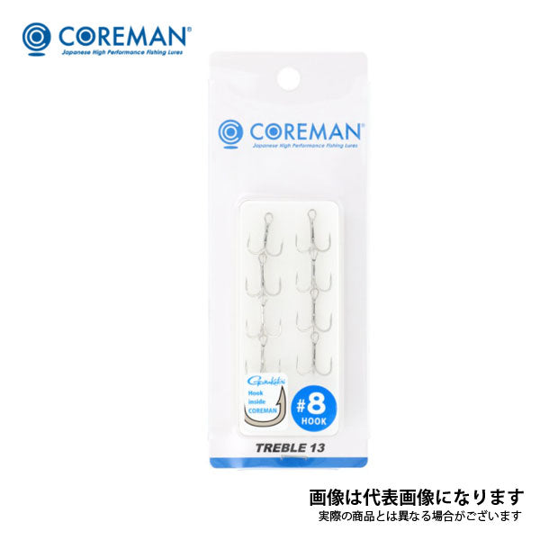 コアマン トレブル13 #8