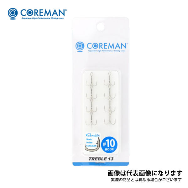 コアマン トレブル13 #10