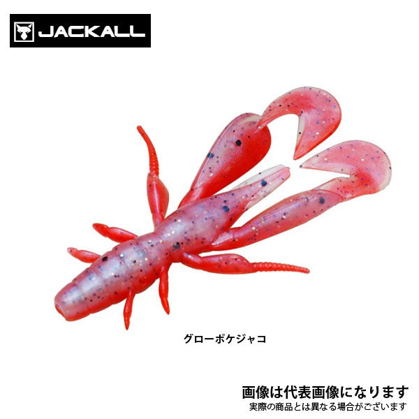チャンクロー2.8 クロダイver