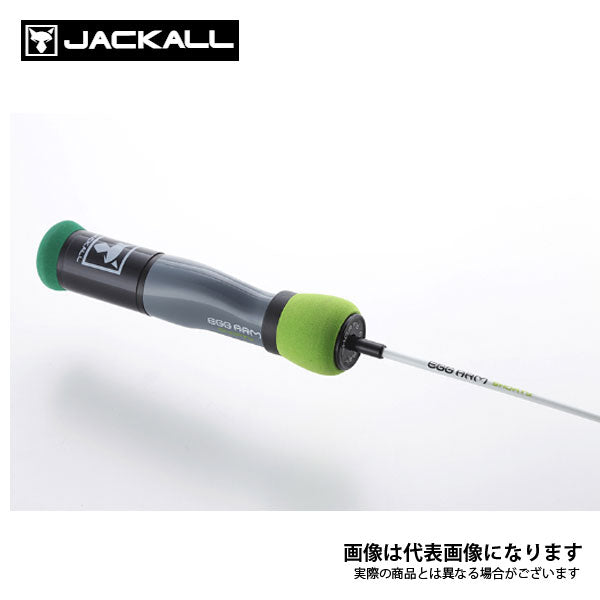 エッグアーム ショーティー 55cm スポーティグリーン