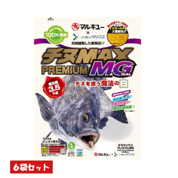 チヌMAX プレミアム MG (マジカル) 6袋セット