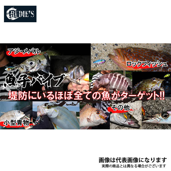 魚子バイブ 1.5g – フィッシングマックス WEBSHOP