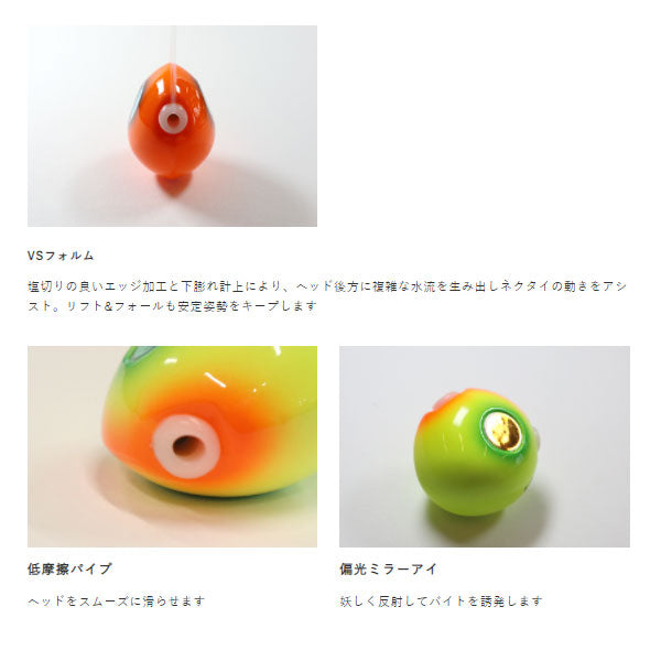フリースライド VSヘッド プラス 120g
