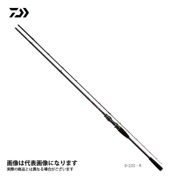 ライトヒラメ X S-230 R 5500563