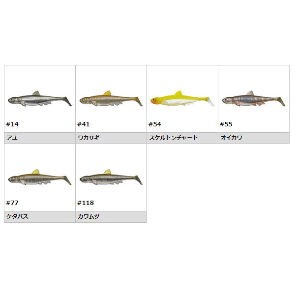 ラストエース140スイム