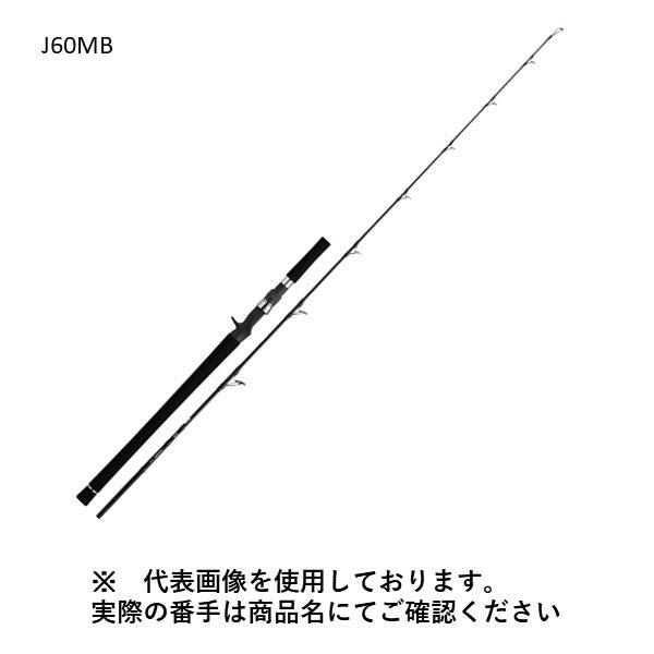 ヴァデル J60MHB・Y(ベイトモデル)