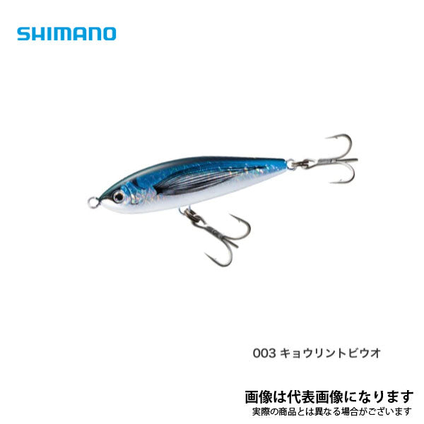 ヘッドディップ AR-C 140F OT-140P