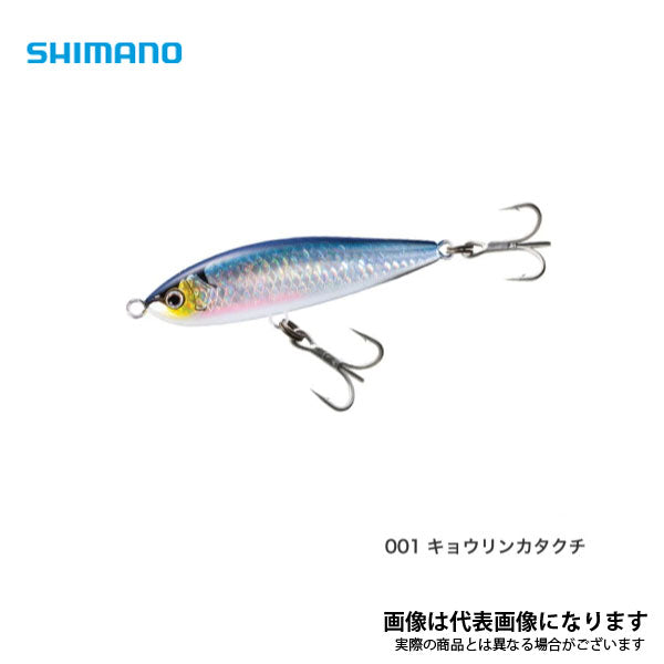 ヘッドディップ AR-C 140F OT-140P