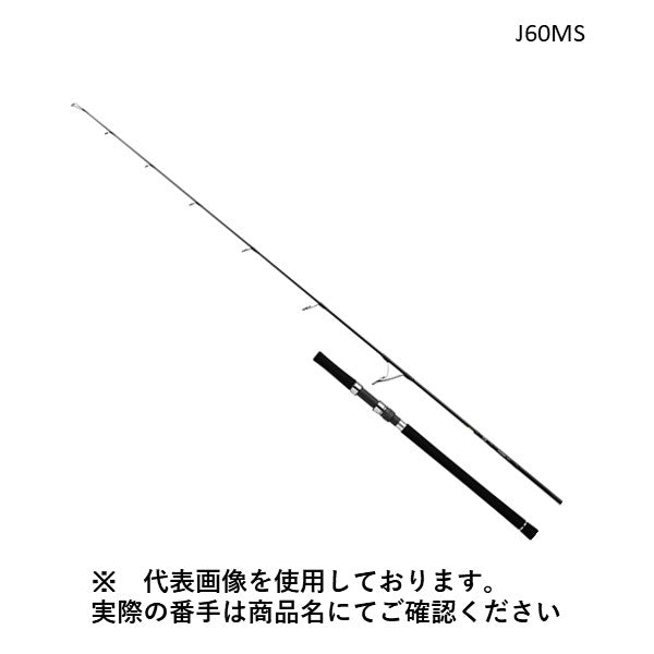 ヴァデル J60MS・Y 大型便A – フィッシングマックス WEBSHOP