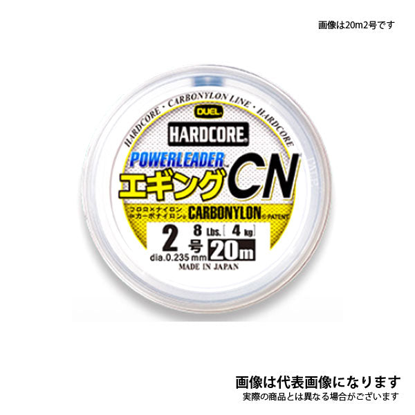 ハードコア パワーリーダー エギング CN 20m