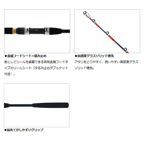 オニカサゴX 210