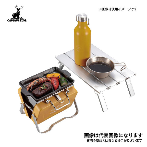 モンテ V型卓上グリル B6型 (オールドイエロー) UG-0080