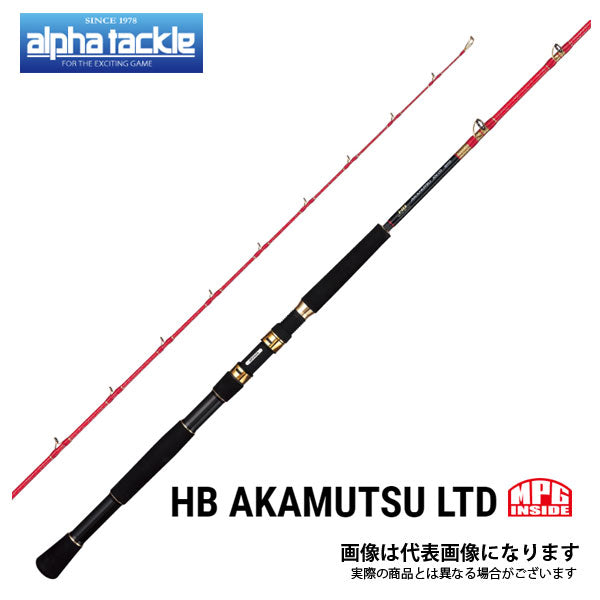 アルファソニック カワハギ 165H