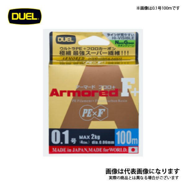 アーマード F+ 100m ゴールデンイエロー