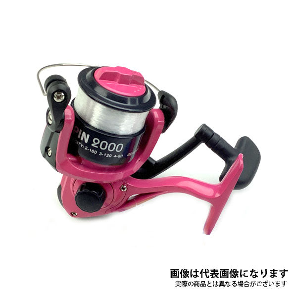 ファミリースピン 2000 ピンク