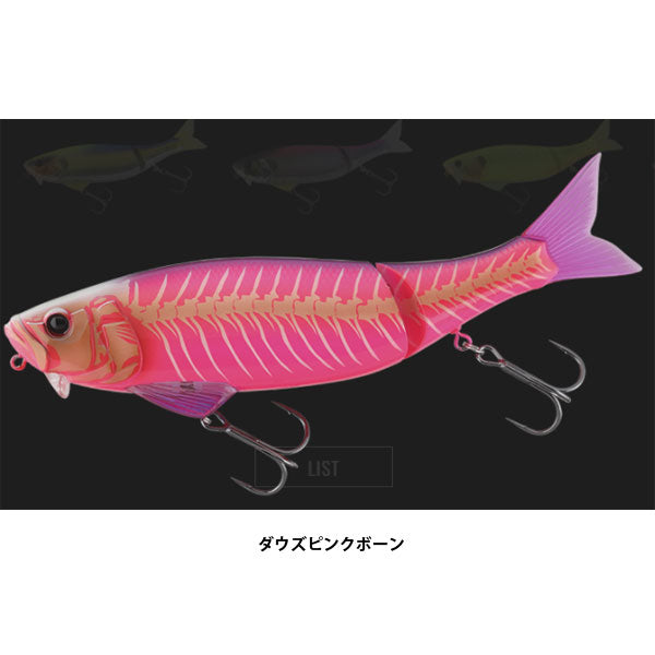 ダウズワン220 お一人様1点まで