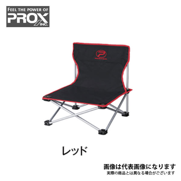 あぐらイス レッド PX788